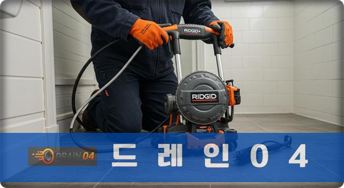 배관 기름때 100% 제거! 오정구 고압세척 하수구